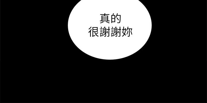 第88話-果然還是小穴最誘人 - 第38.jpg页