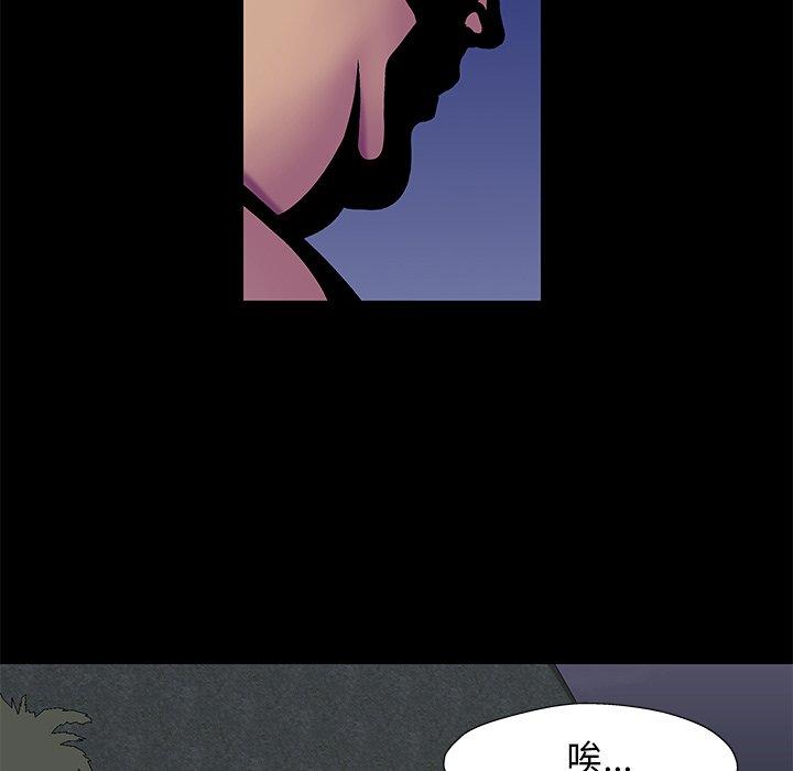 第179话 - 第21.jpg页