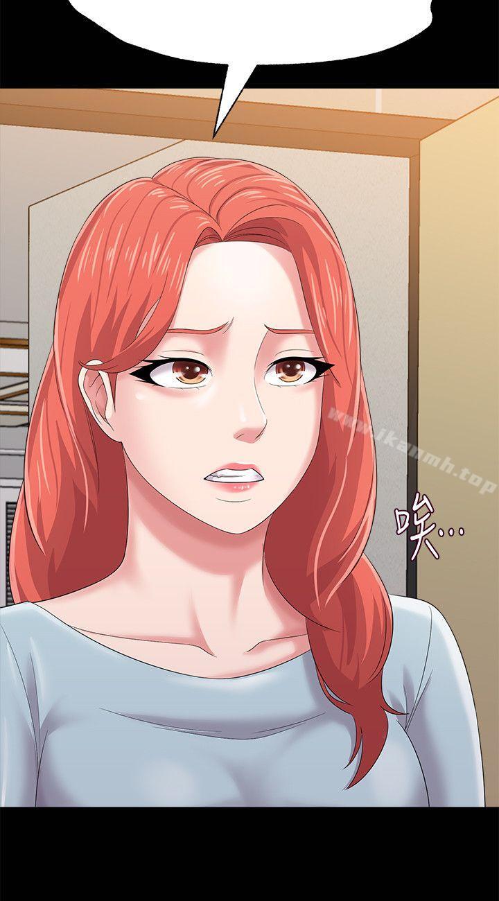 第28话-秀哲躲着老师的原因 - 第14.jpg页