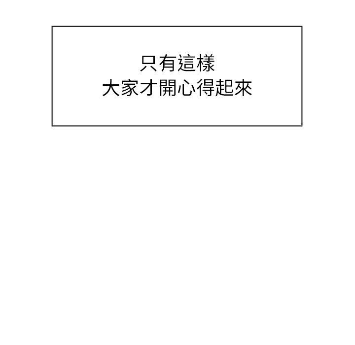第49话 - 第32.jpg页