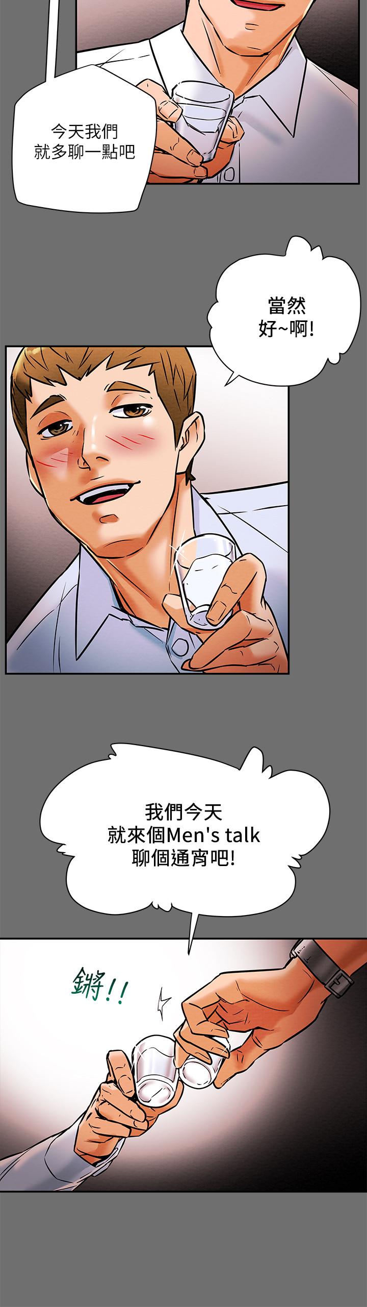 第6话-听着姐姐呻吟声湿了 - 第15.jpg页