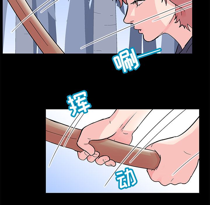 第68话 - 第53.jpg页