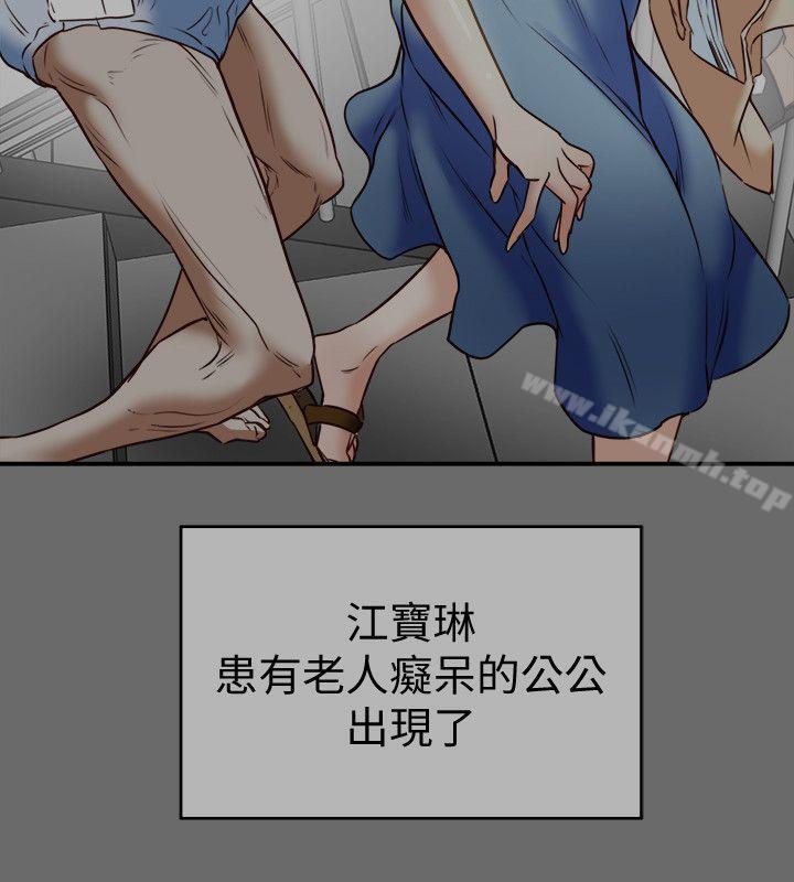 第19話-從現在起我要盡情享受 - 第2.jpg页