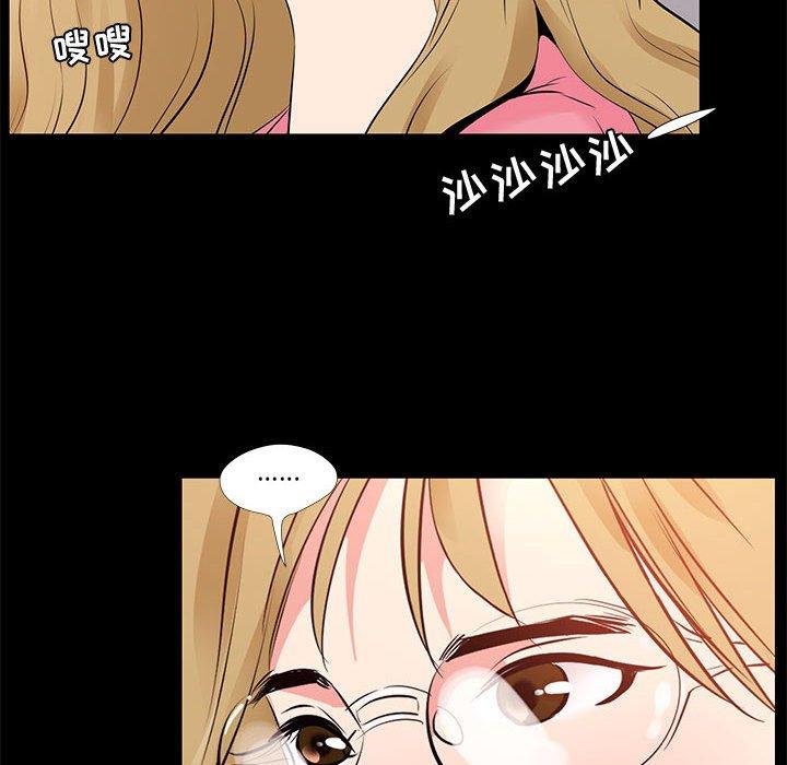 第 24 话 - 第18.jpg页