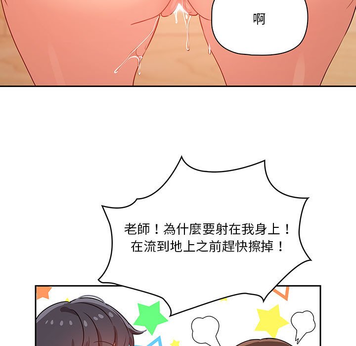 第8話 - 第120.jpg页