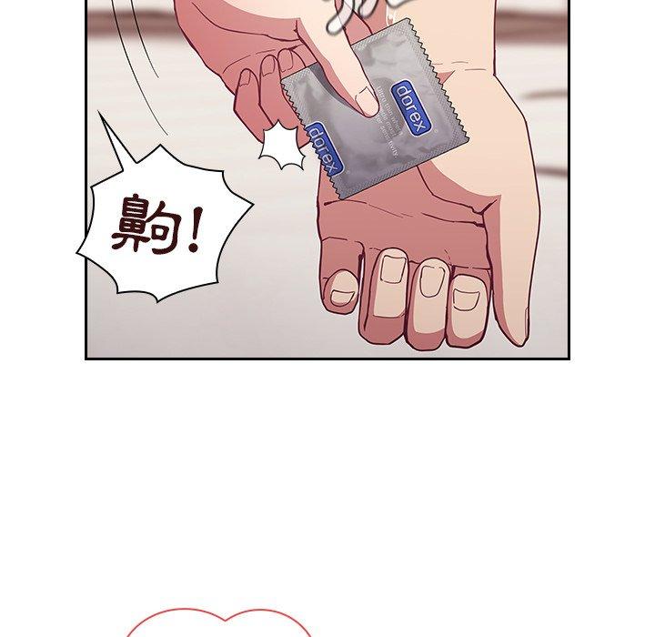 第17话 - 第31.jpg页