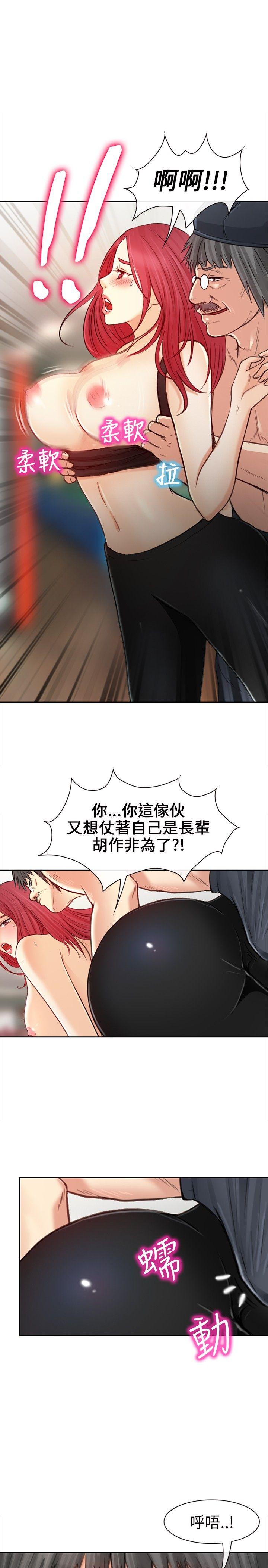 第 20 话
