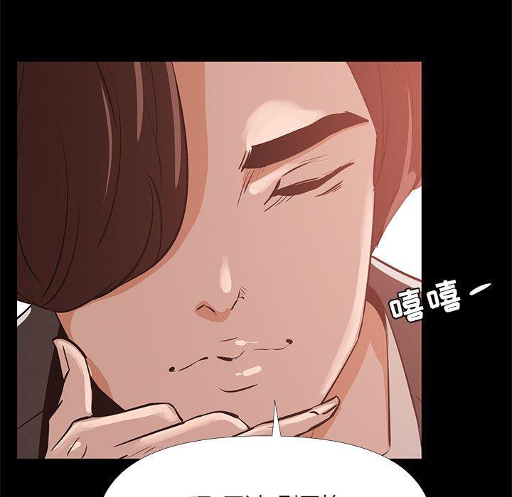 第 29 话 - 第83.jpg页