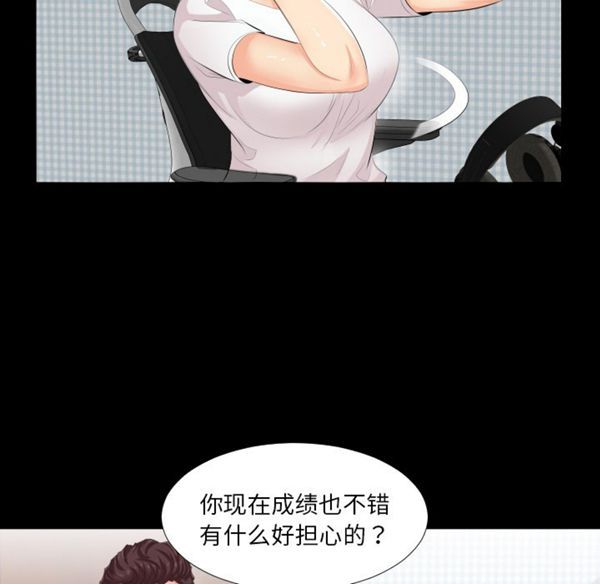 第 2 话 - 第60.jpg页