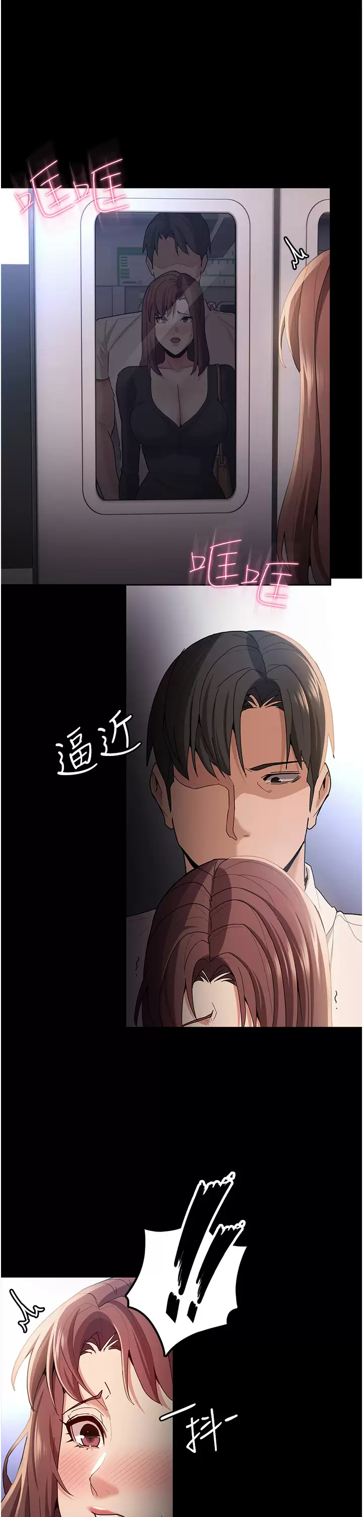 第13話-自投羅網的獵物 - 第46.jpg页