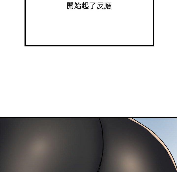 第58话 - 第103.jpg页