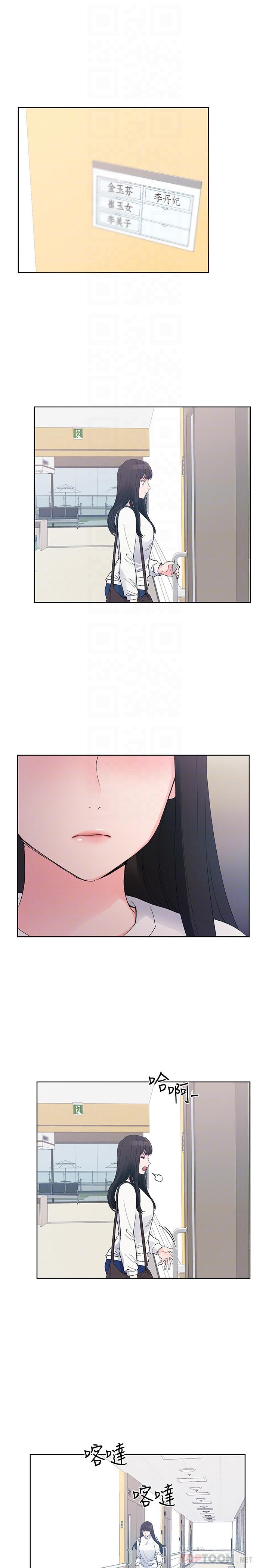 第59話-叫住丹雅的男人是...？ - 第18.jpg页