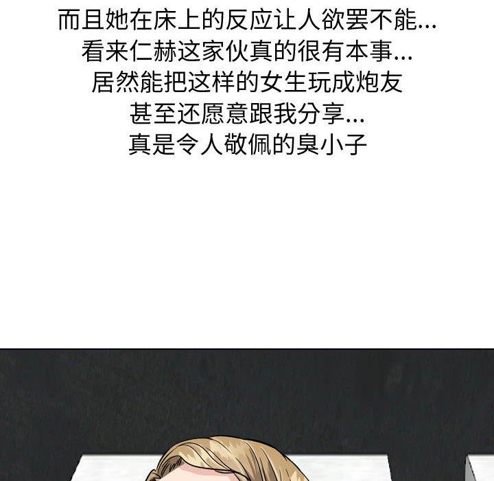 第 31 话 - 第217.jpg页