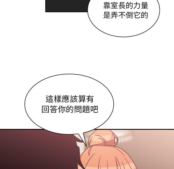 第37话 - 第64.jpg页