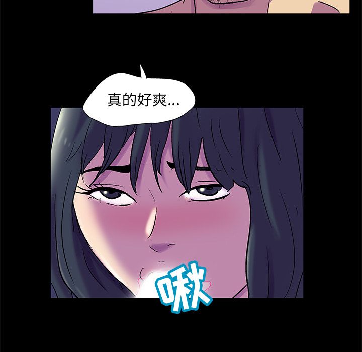 第75话 - 第58.jpg页