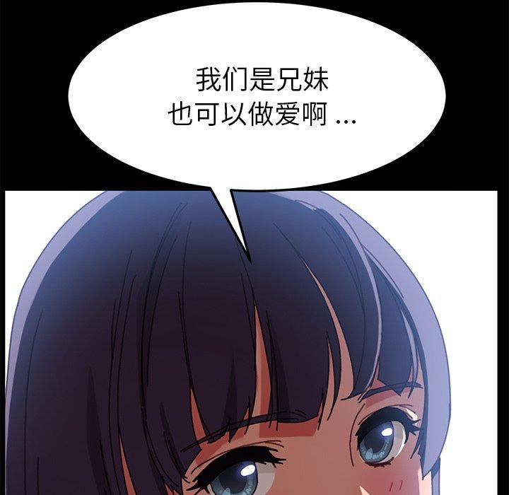 第38话 - 第129.jpg页