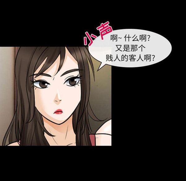 第 23 话 - 第69.jpg页