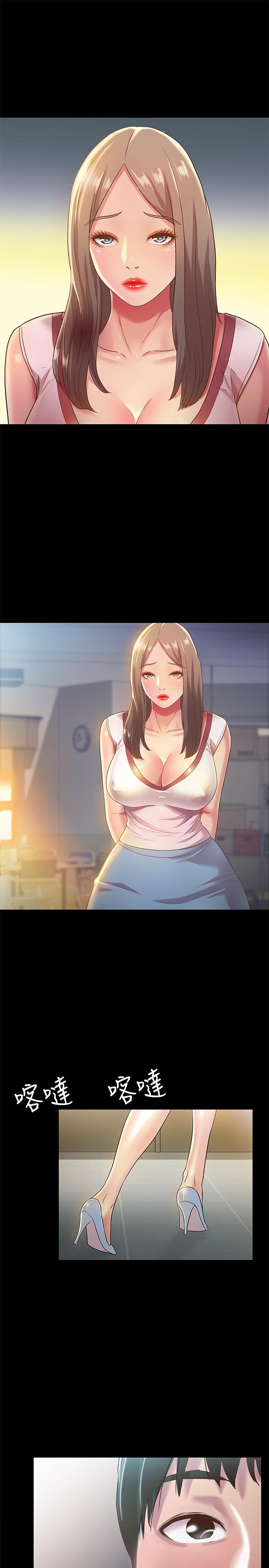 第56話-渴望愛情的柳書妍 - 第25.jpg页