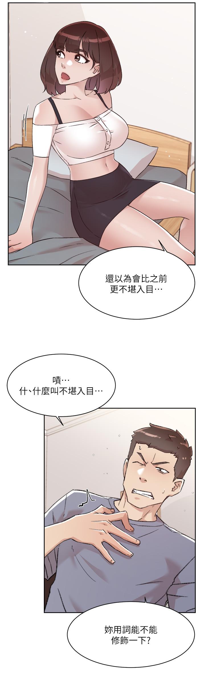 第72話-能瘋狂攪弄我的小穴嗎 - 第31.jpg页