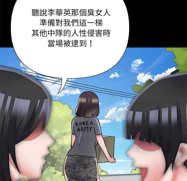 第59话 - 第72.jpg页