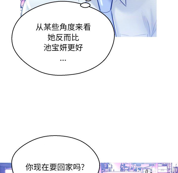 第 11 话 - 第52.jpg页
