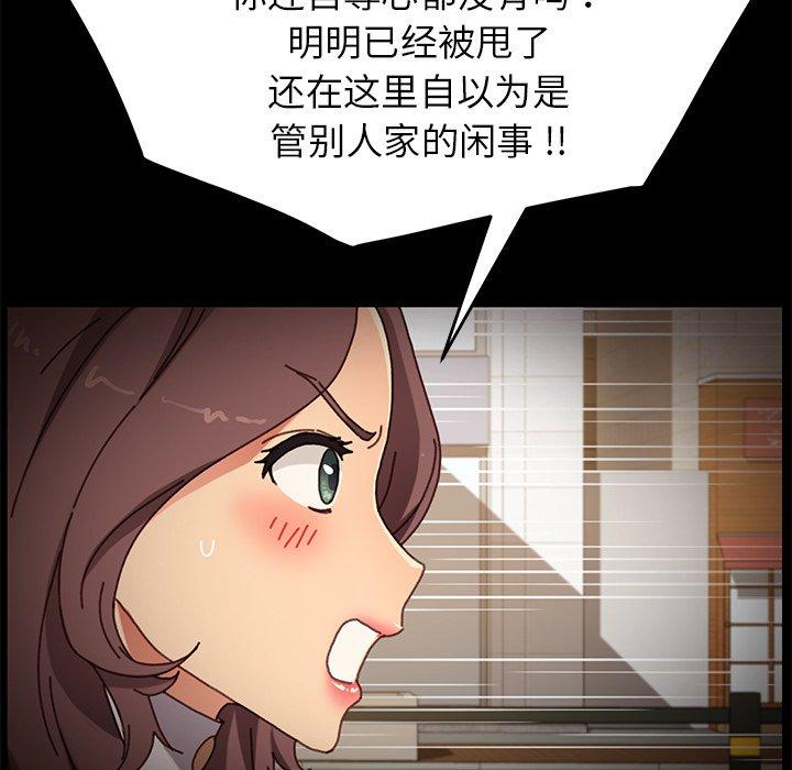 第38话 - 第83.jpg页