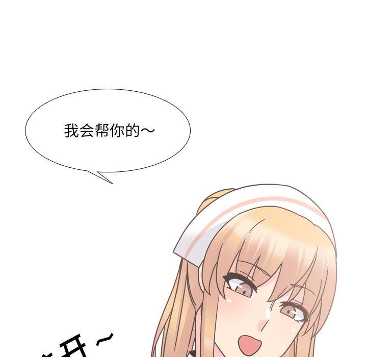 第11话 - 第131.jpg页