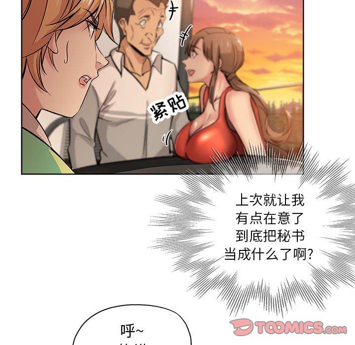 第 29 话 - 第22.jpg页