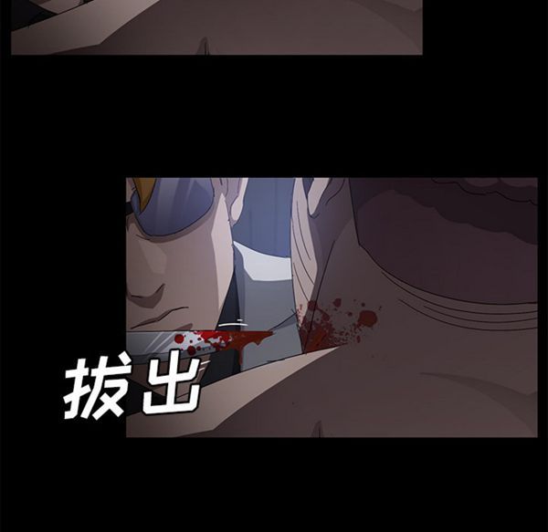 第 32 话 - 第103.jpg页