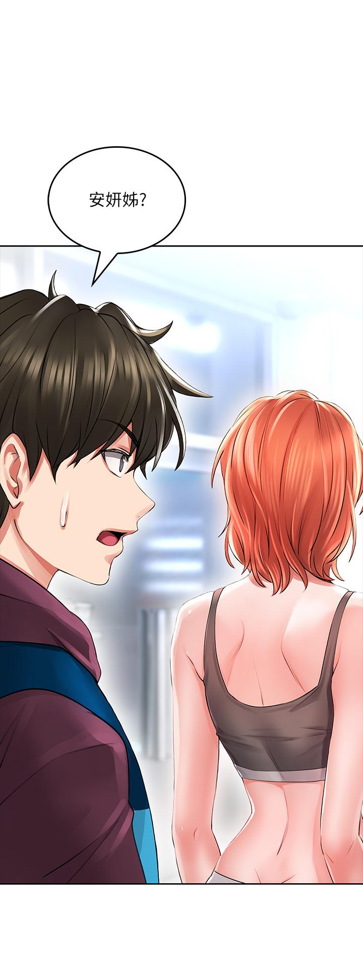 第5話-吸力強勁的清潔服務 - 第44.jpg页