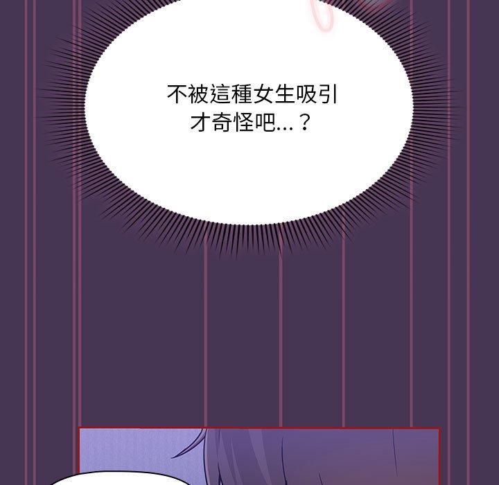 第9话 - 第93.jpg页