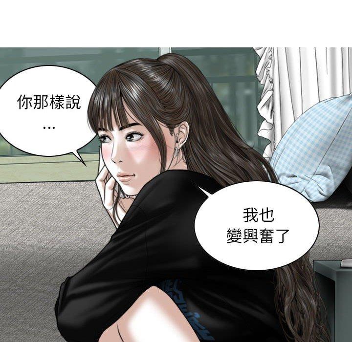 第29话 - 第19.jpg页
