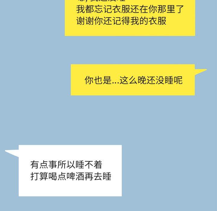 第9话 - 第115.jpg页