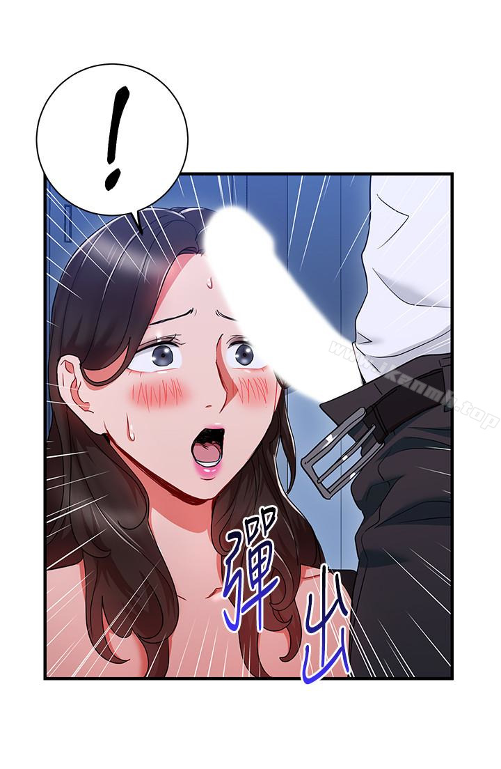 第30話-聽話就獎勵妳 - 第18.jpg页