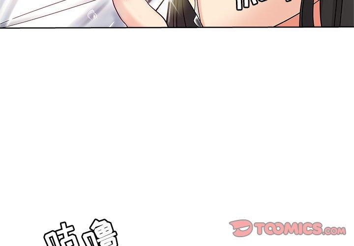 第 5 话 - 第2.jpg页