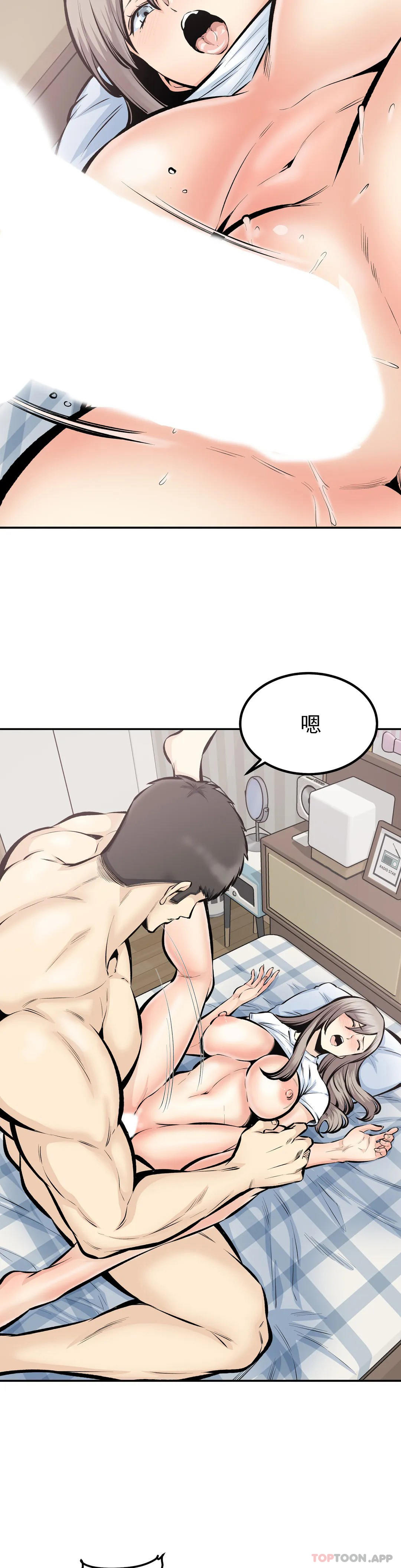 第44话-忘却现实 - 第28.jpg页