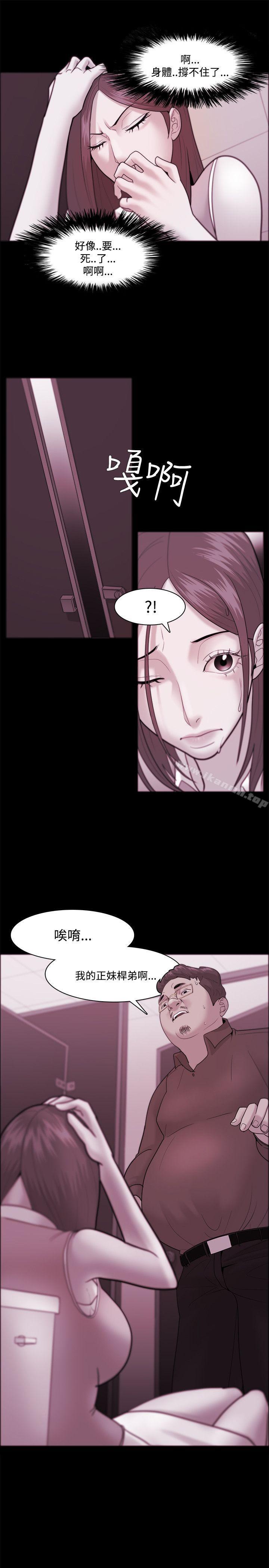 第36话 - 第9.jpg页