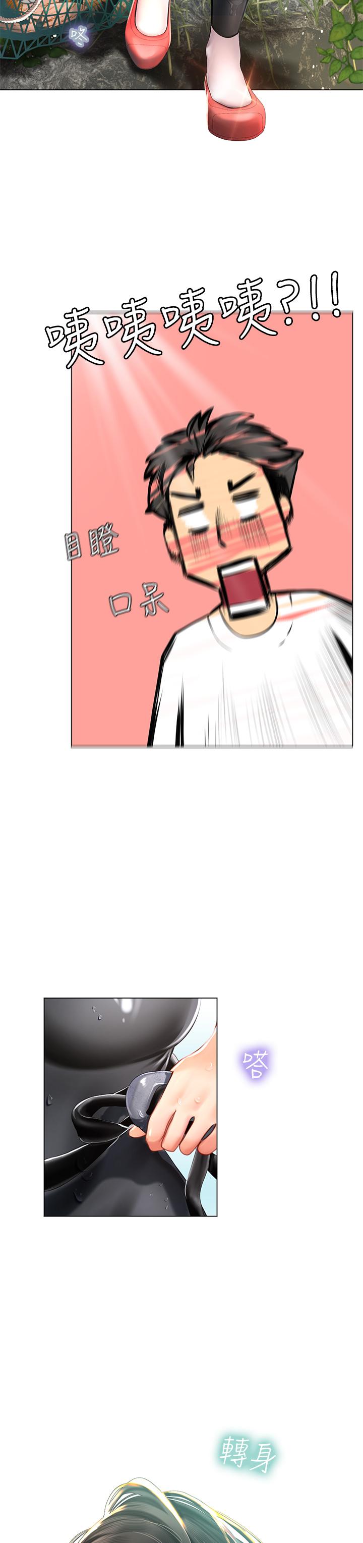 第1話-海味滿滿的熱情歡迎禮 - 第62.jpg页