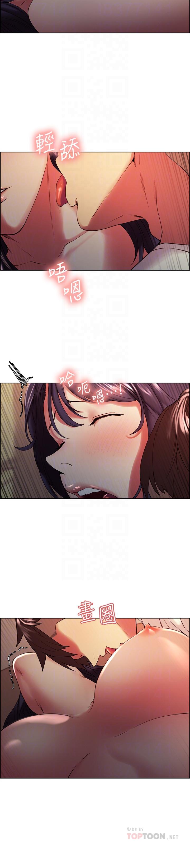 第43话-快证明我是你的女人 - 第16.jpg页