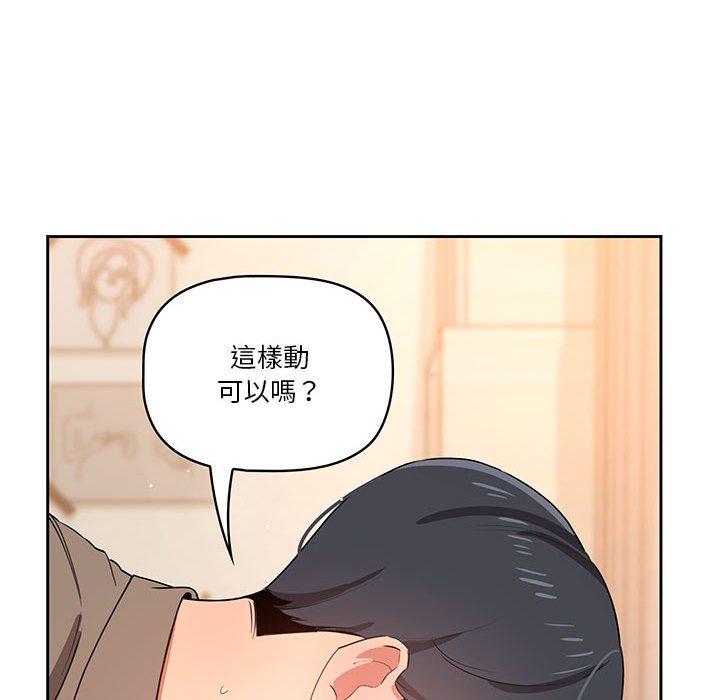 第7話 - 第74.jpg页