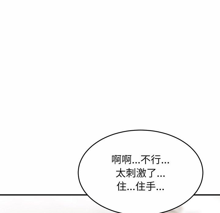第6话 - 第57.jpg页