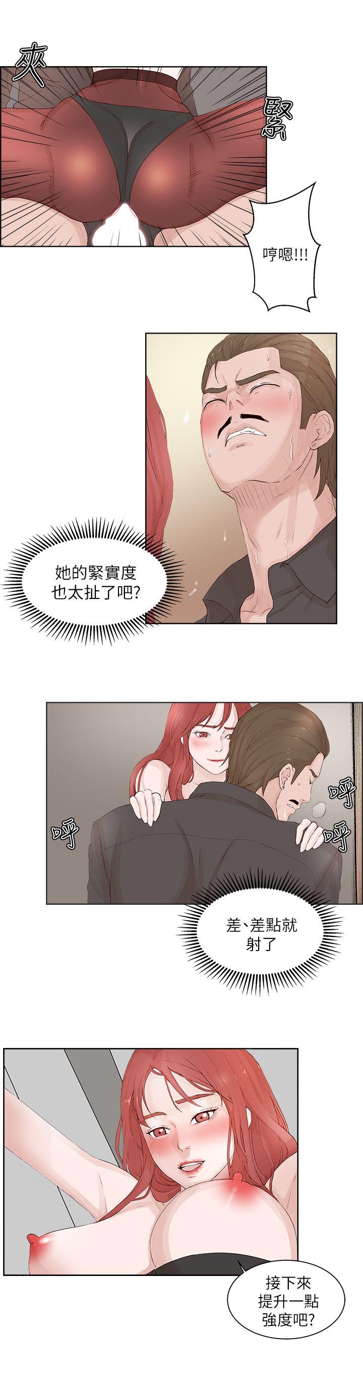 第 21 话 - 第8.jpg页