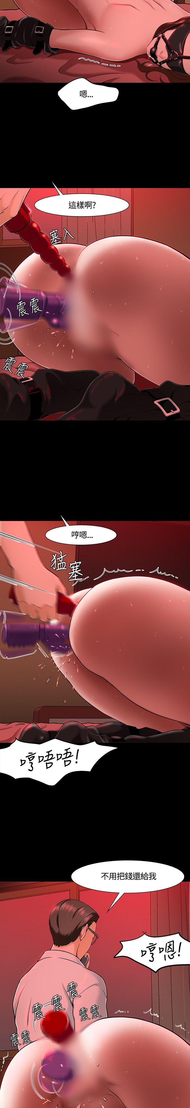 第 30 话 - 第4.jpg页