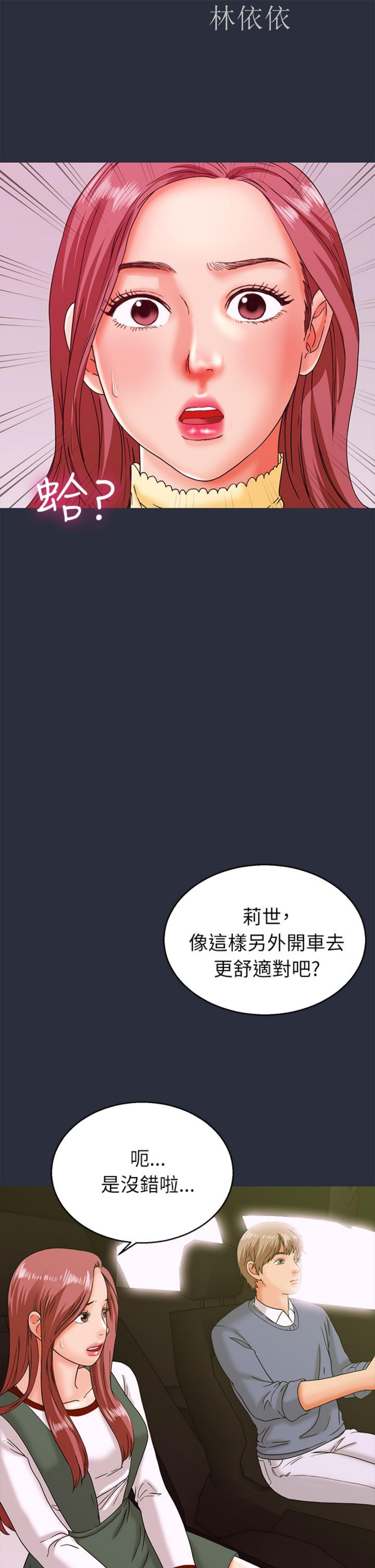 第 14 话