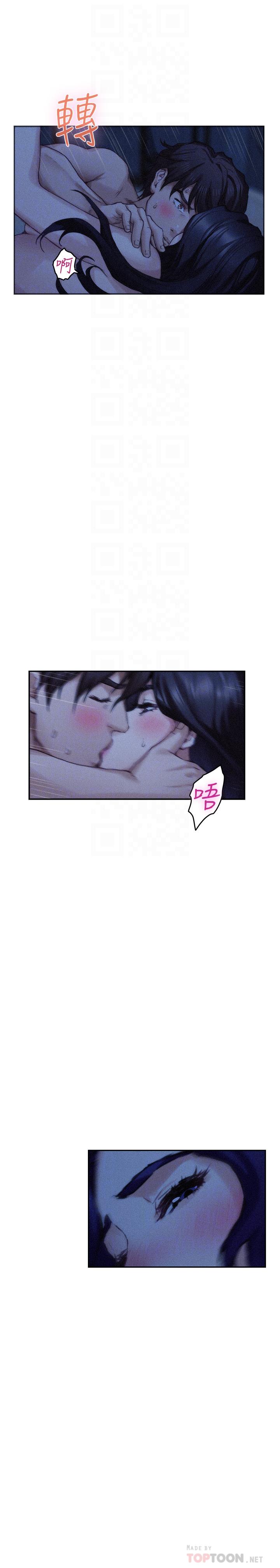第70话-我是跟谁做爱... - 第18.jpg页