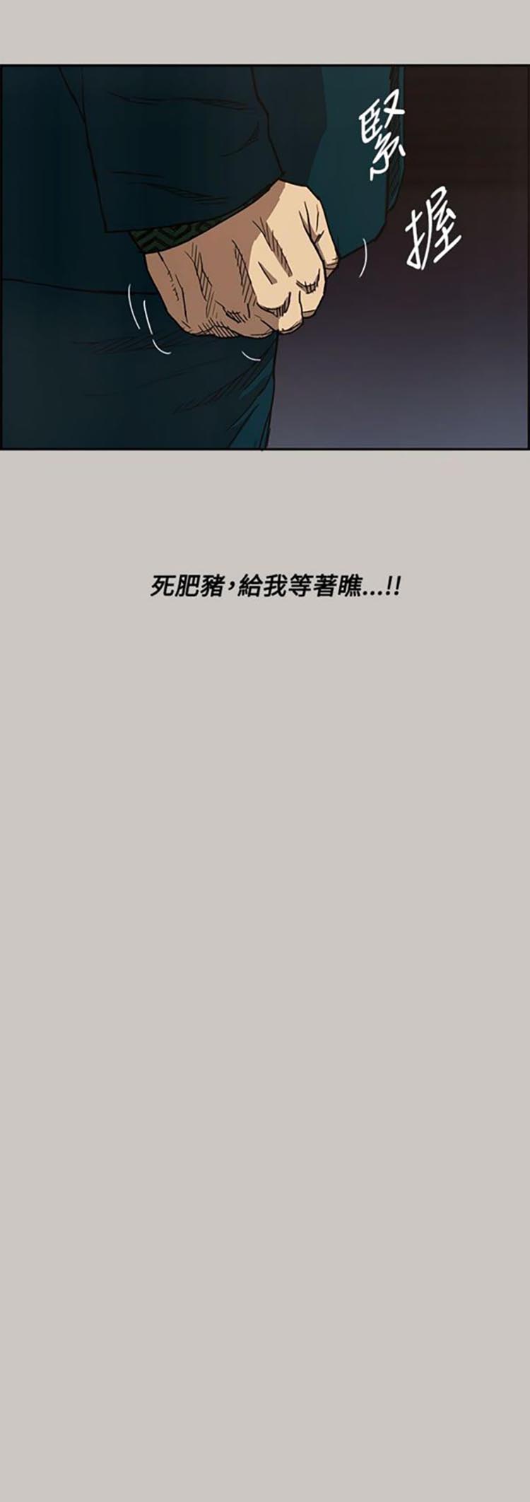 第 11 话 - 第19.jpg页
