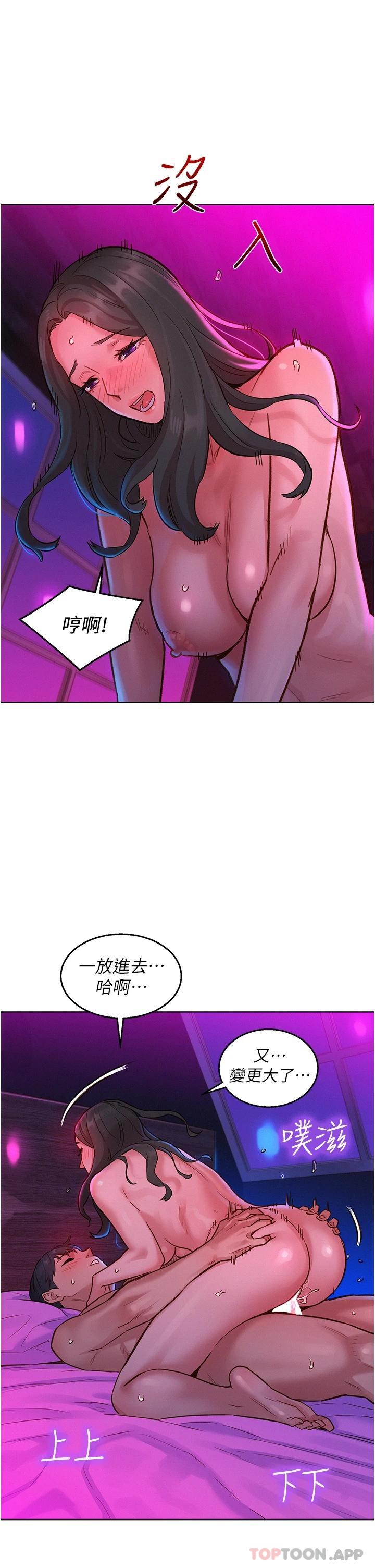 第15话-你不记得我了吗 - 第19.jpg页