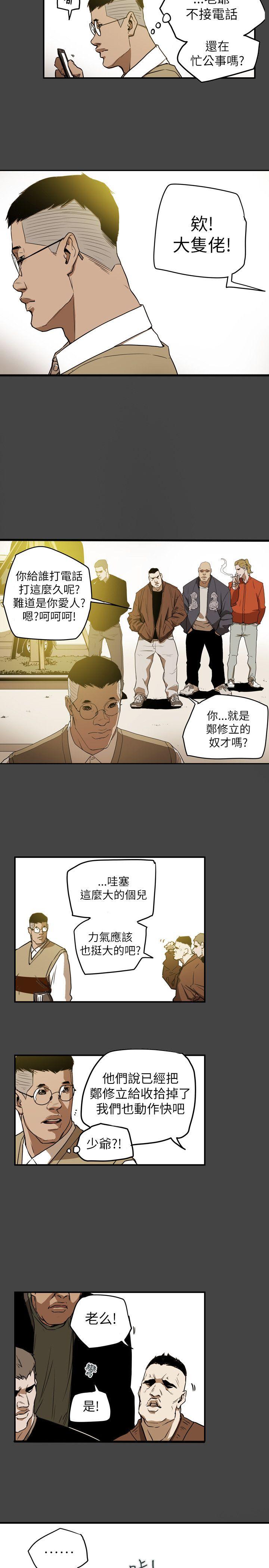 第 48 话 - 第16.jpg页