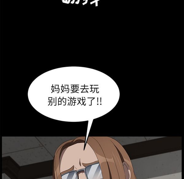 第 40 话 - 第38.jpg页