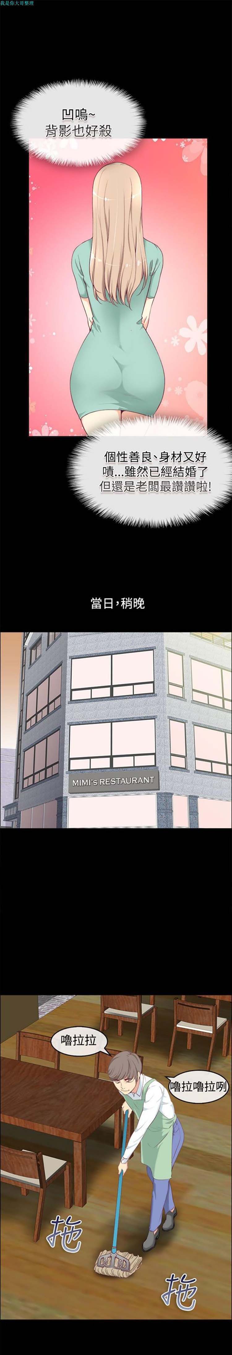 第 75 话 - 第5.jpg页